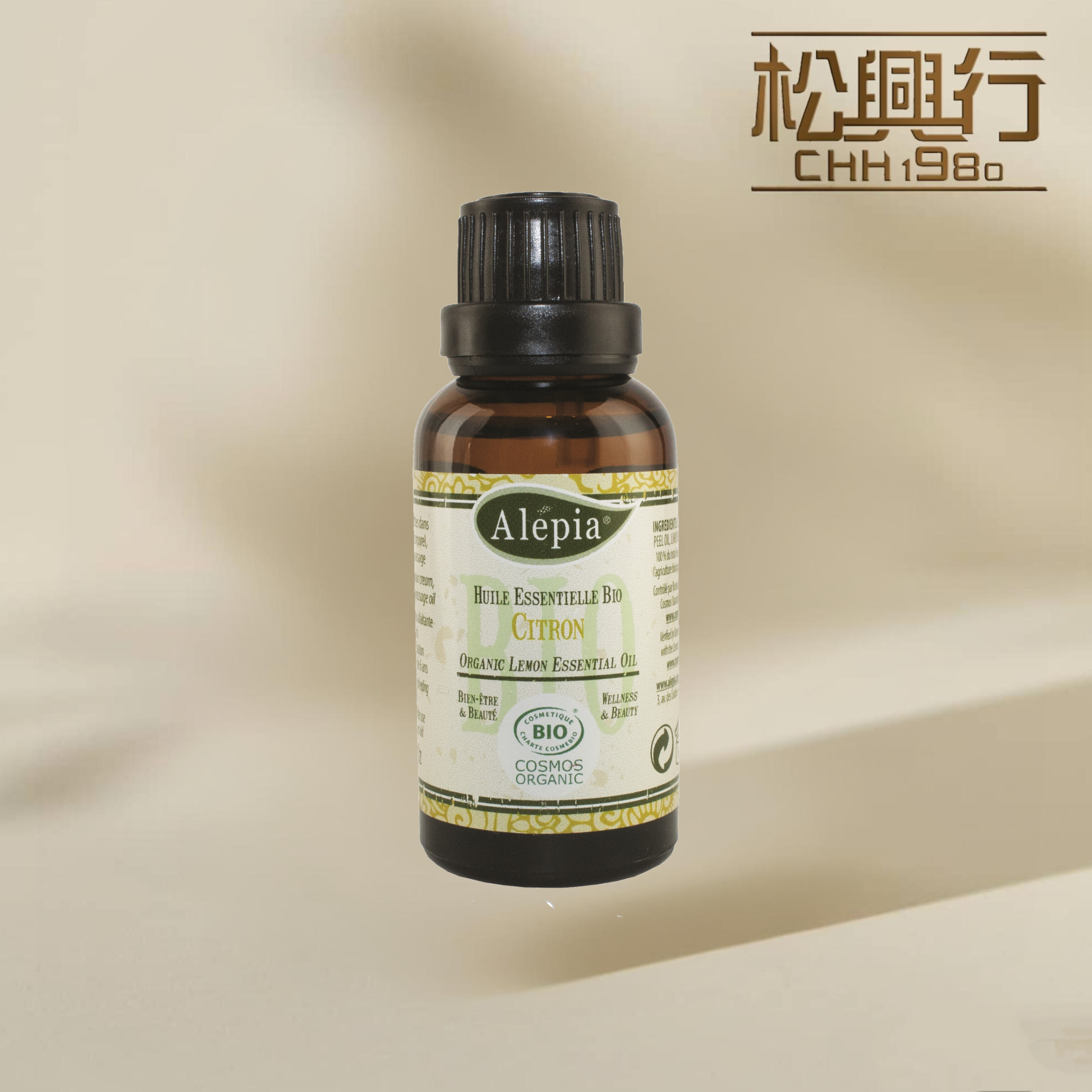 Lemon Essential Oil